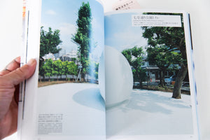 THE TOKYO TOILET