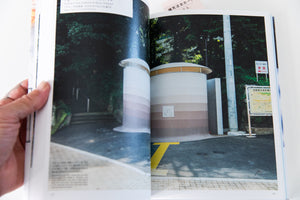 THE TOKYO TOILET