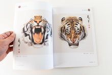 Load image into Gallery viewer, TIGER HEADS