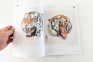 TIGER HEADS