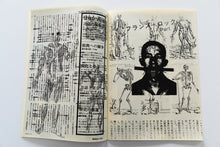 Load image into Gallery viewer, OKUGI