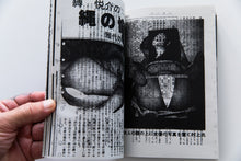 Load image into Gallery viewer, KITAN CLUB