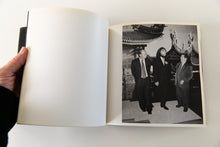 Load image into Gallery viewer, WRONG