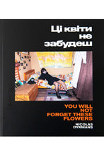 Load image into Gallery viewer, YOU WILL NOT FORGET THESE FLOWERS | Special Edition