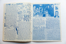 Load image into Gallery viewer, WE GOT POWER FANZINE No. 5
