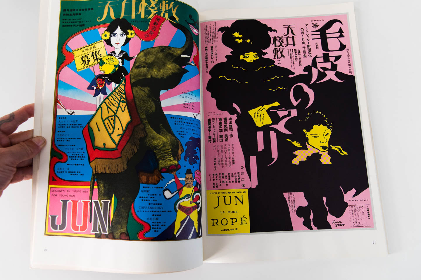 100 Posters of Tadanori Yokoo. Original Poster. - Etsy