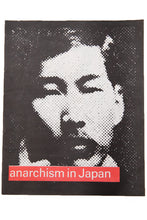 Load image into Gallery viewer, ANARCHY (2nd Series) No.5