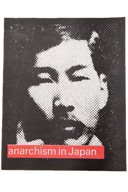ANARCHY (2nd Series) No.5