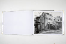 Load image into Gallery viewer, AUTREFOIS MAISON PRIVEE