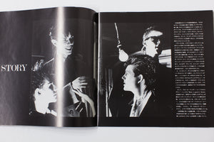 Bauhaus 1983 Japan Tour Book