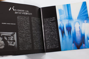 Bauhaus 1983 Japan Tour Book