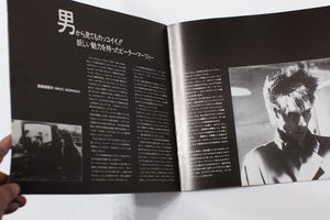 Bauhaus 1983 Japan Tour Book