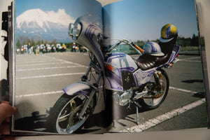 BOSOZOKU