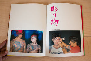 Tattoo | Pigments Of imagination