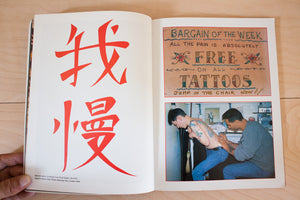 Tattoo | Pigments Of imagination