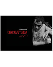 Load image into Gallery viewer, CRIME WAVE TEHRAN