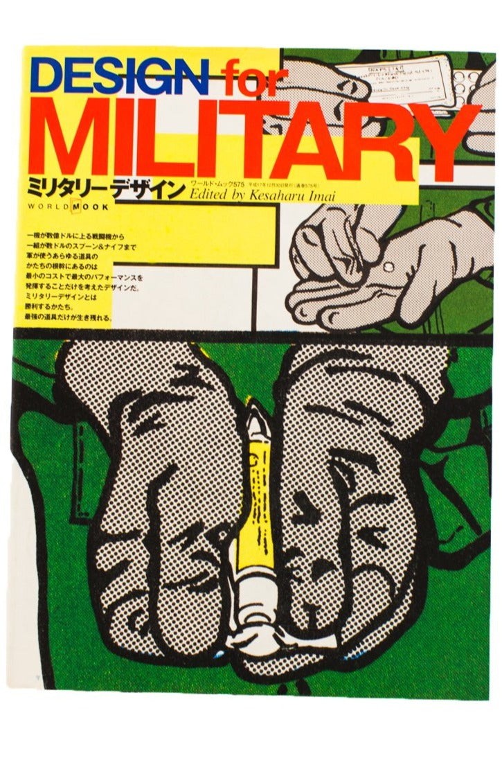 DESIGN FOR MILITARY Vol. 1