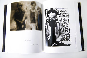TOKYO POLYTECHNIC UNIVERSITY SHADAI GALLERY DAIDO MORIYAMA ARCHIVE 1960-1982 | Signed