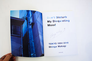 DON'T DISTURB MY DISQUIETING MOOD | Tokyo 1994-2018
