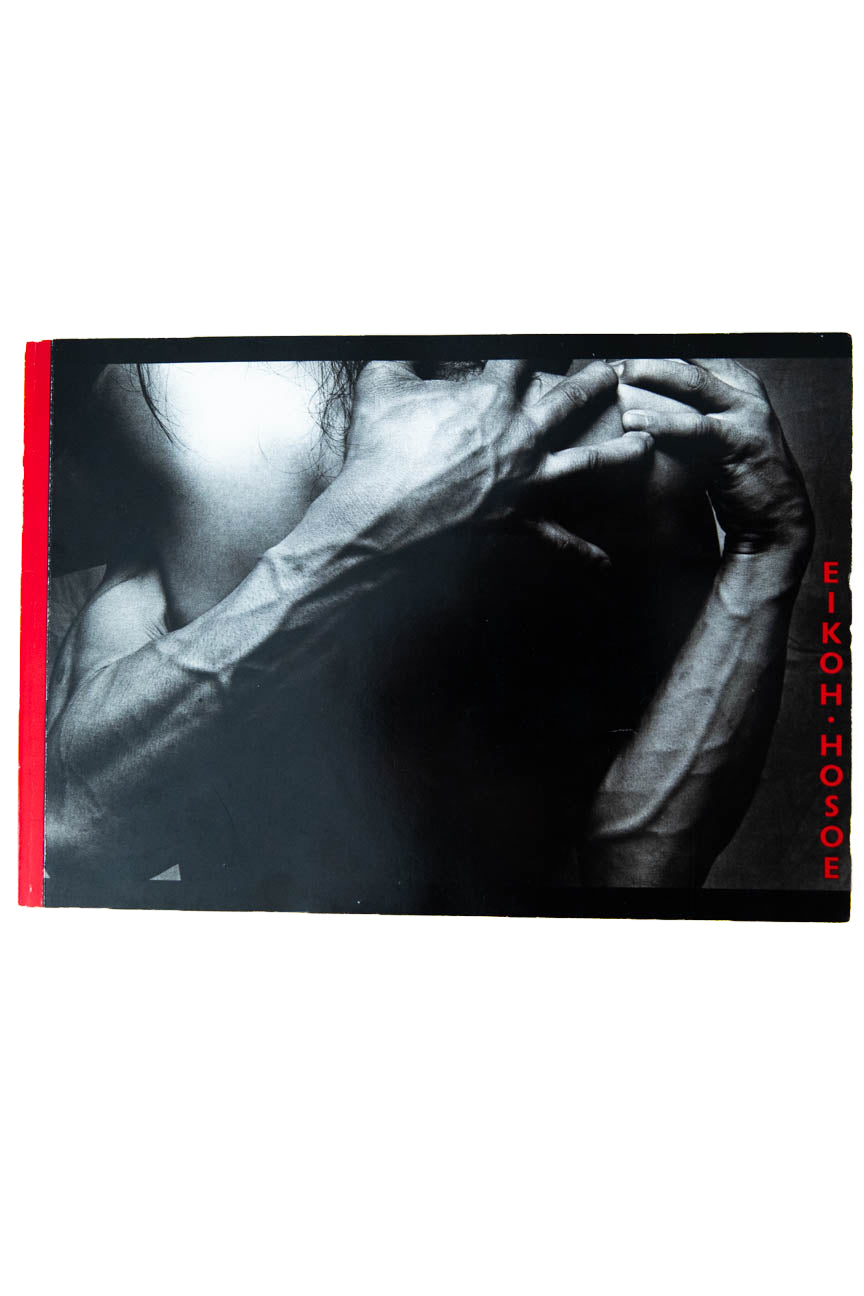 EIKOH HOSOE | Untitled 42