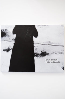 EROS DIARY