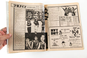FLIPSIDE FANZINE No. 48