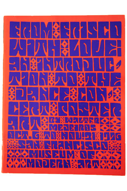 FROM FRISCO WITH LOVE | an introduction to the dance concert poster art