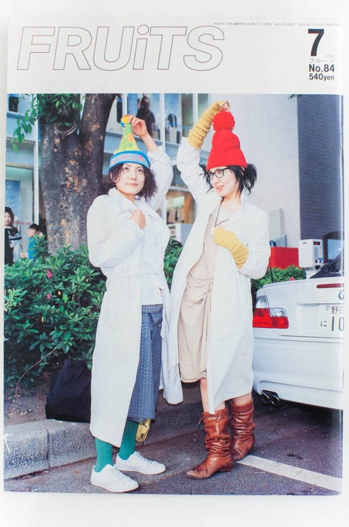 【60％OFF】 FRUITS DAYS THESE – 84 No Magazine 趣味