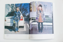 Load image into Gallery viewer, FRUITS Magazine No 84