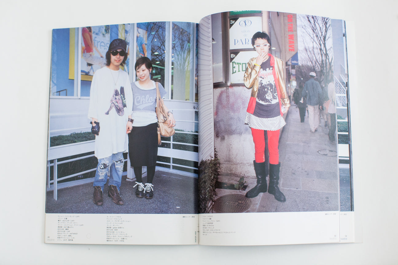 FRUITS Magazine No 84 – THESE DAYS
