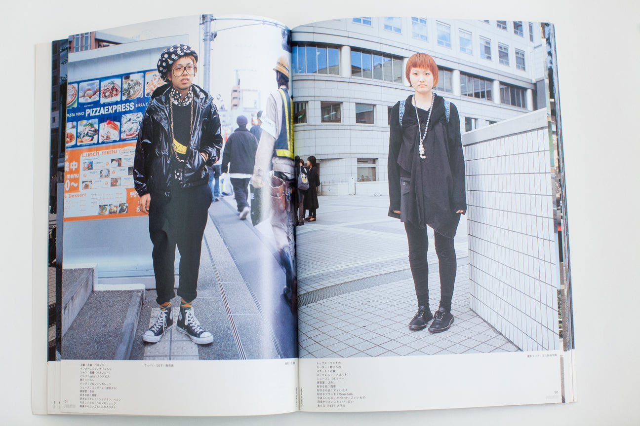 FRUITS Magazine No 84 – THESE DAYS