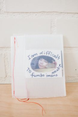 I Am Difficult To Make