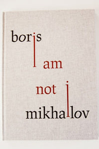 I AM NOT I