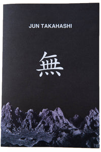 JUN TAKAHASHI