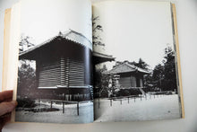 Load image into Gallery viewer, KURA | Design and Tradition of the Japanese Storehouse