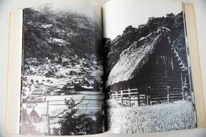 KURA | Design and Tradition of the Japanese Storehouse