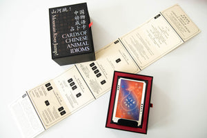 CARDS OF CHINESE ANIMAL IDIOMS
