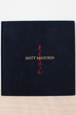 Matt Mahurin | Japan and America