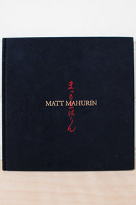 Matt Mahurin | Japan and America