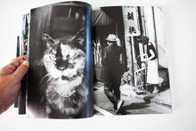 Load image into Gallery viewer, Moriyama . Shinjuku . Araki