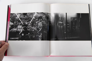 NU . E | Photographs 1992-1997