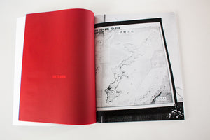 Sentimental Journey 2 - Okinawa