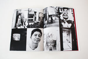 Sentimental Journey 2 - Okinawa