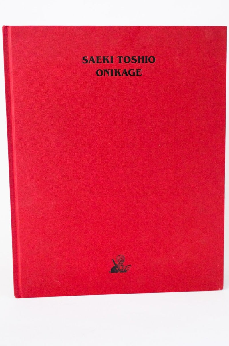 ONIKAGE
