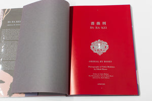 BA RA KEI | ORDEAL BY ROSES | Photographs of Yukio Mishma by Eikoh Hosoe