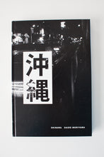 Load image into Gallery viewer, Okinawa