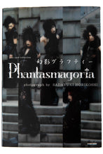 Load image into Gallery viewer, PHANTASMAGORIA | Postcard Book