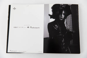 PHANTASMAGORIA | Postcard Book