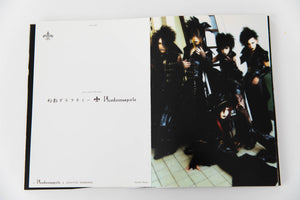 PHANTASMAGORIA | Postcard Book