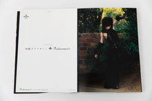 Load image into Gallery viewer, PHANTASMAGORIA | Postcard Book